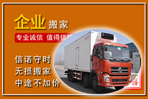 肃宁工厂单位搬迁